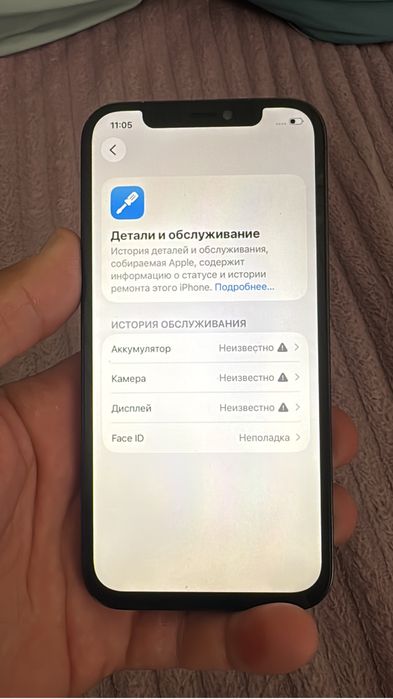 Айфон 12про 128г