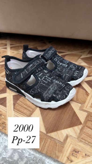 Продам обувь и куртки на мальчика