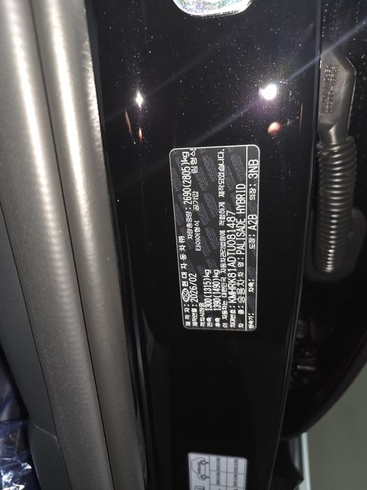 Hyundai Palisade 2026 — 4