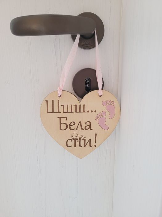 Подарък за прощъпулник. Образователна играчка. Дървена обувка с връзки