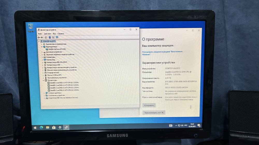Персональный компьютер