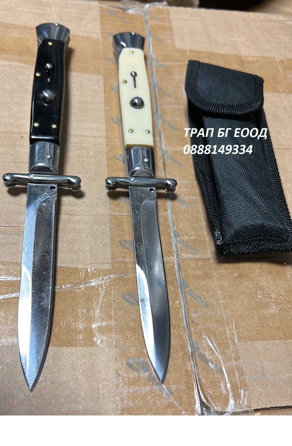 Автоматичен нож Стилето Stiletto Roma AKC 25 см Stileto Калъф гр. София ...