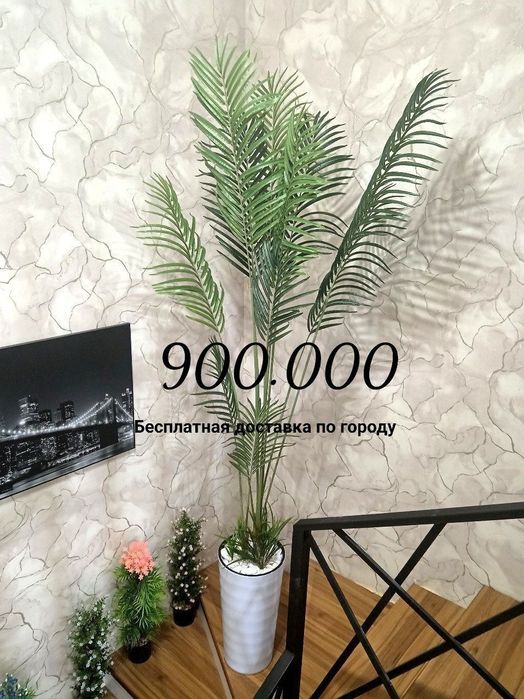 Искусственные деревья пальма