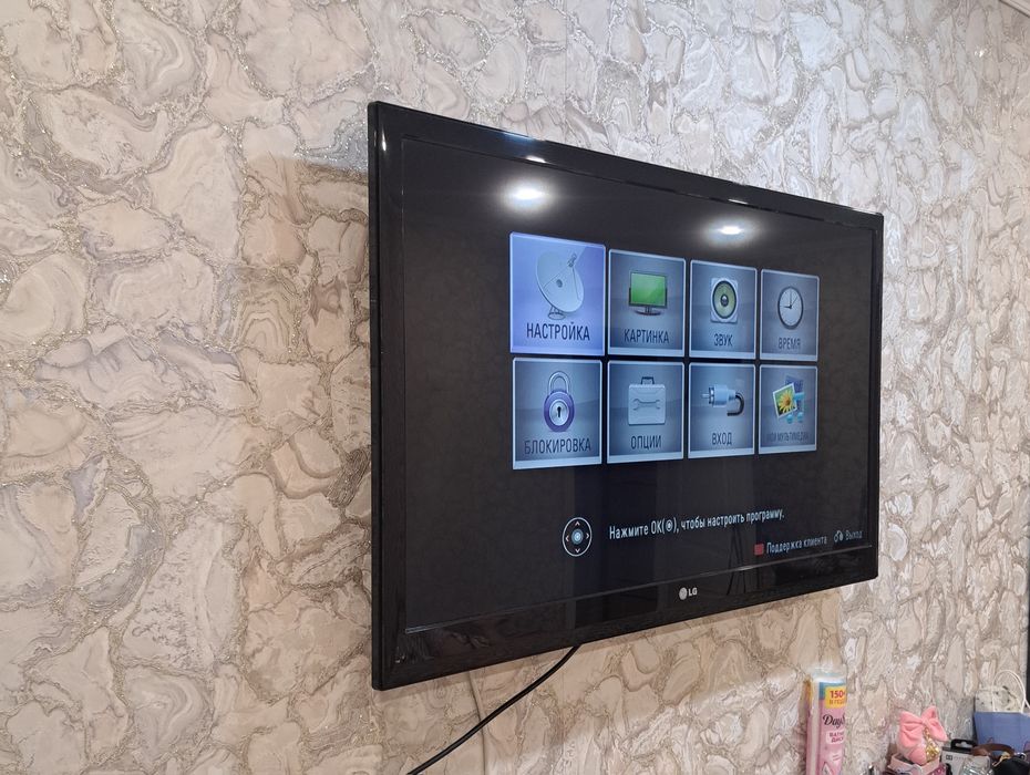.  LG  хорошом состояние