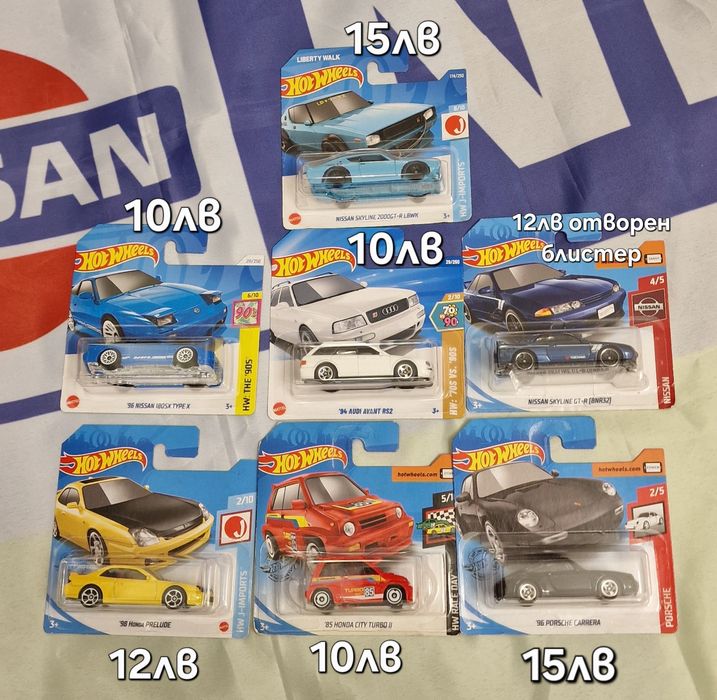 Hot Wheels и Matchbox колекционерски модели 2020-2024
