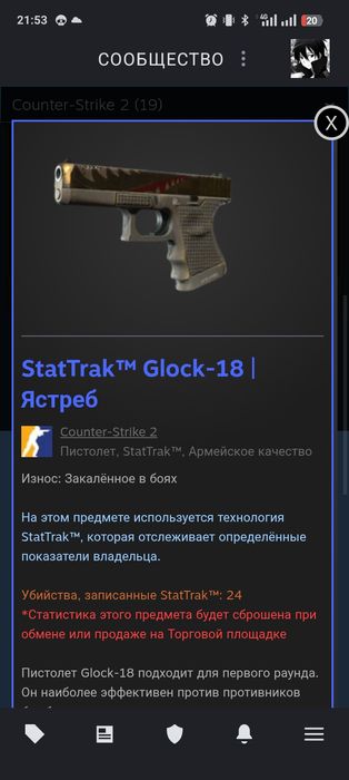 Обмен на акк бравл минимум 35к