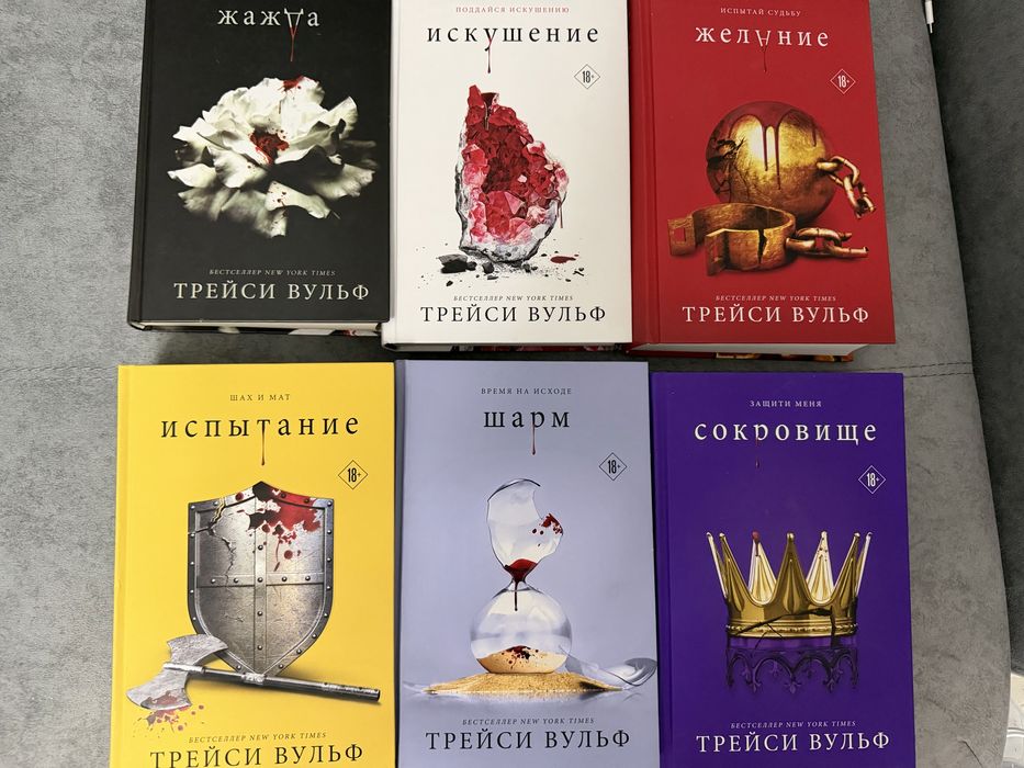 Книги в идеальном состоянии