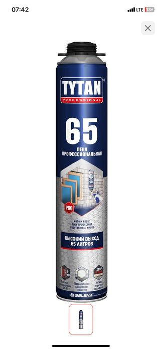 Пена Tytan оригинал