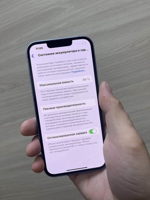 Айфон 14 память 128гб