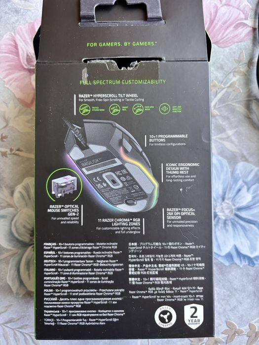 Геймърска мишка - Razer Basilisk V3