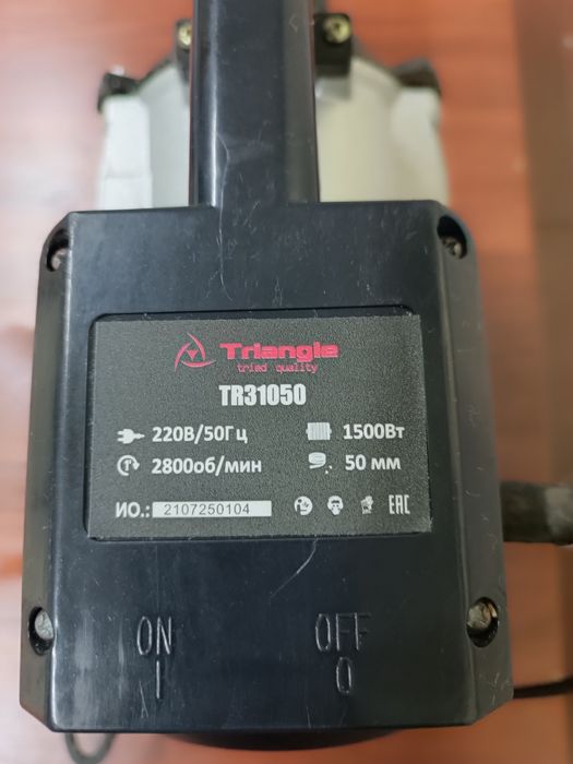 Вибратор электрический стационарный