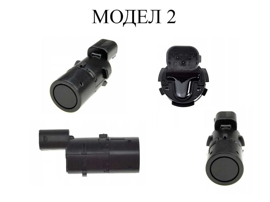 Сензор за парктроник Ford Galaxy 3,S-Max,C-Max,Mondeo,Focus 2 / Форд