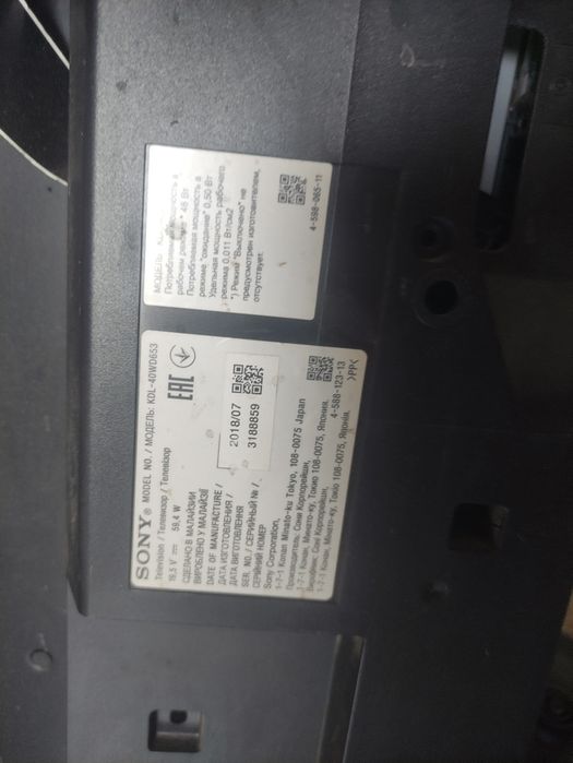 Продаётся два телевизора sony