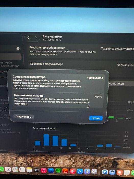 Macbook neo 13 512