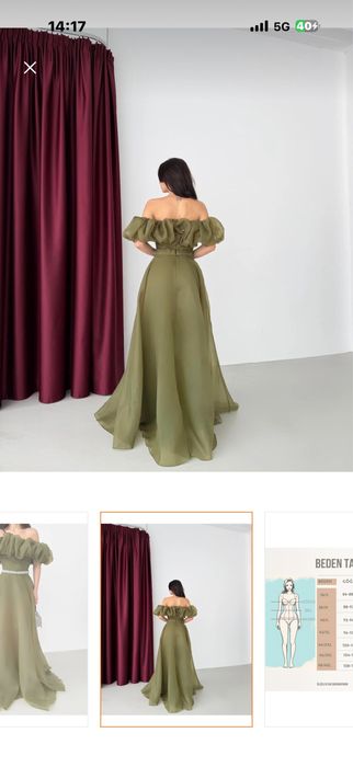 Официална Дълга рокля