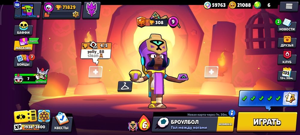 Продам АК в бравле