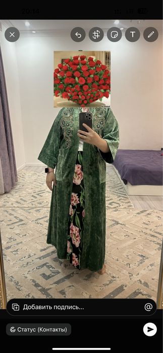 Каляска  и жер стол