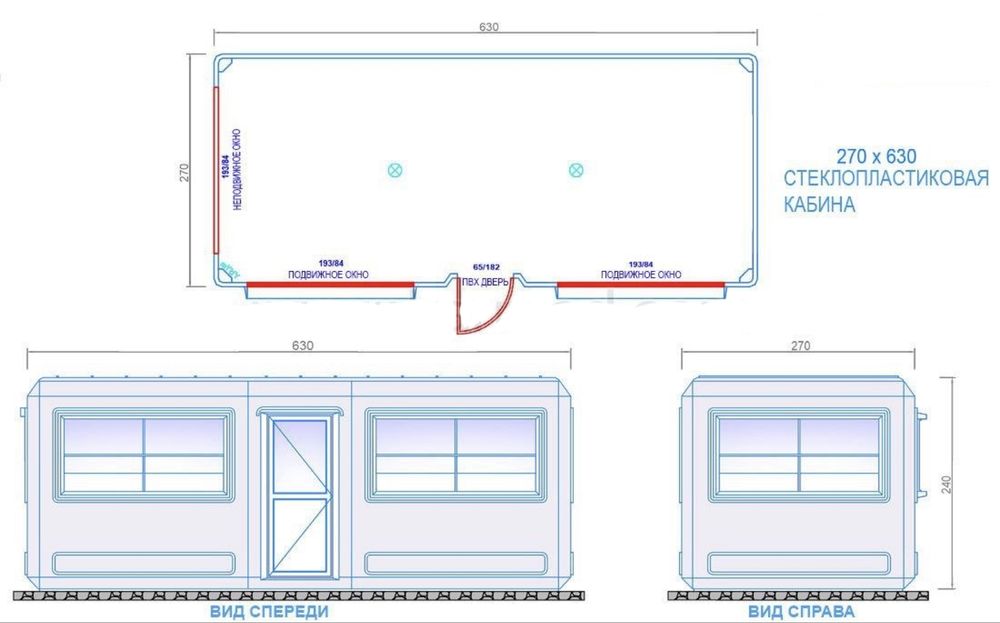 Модульная кабина