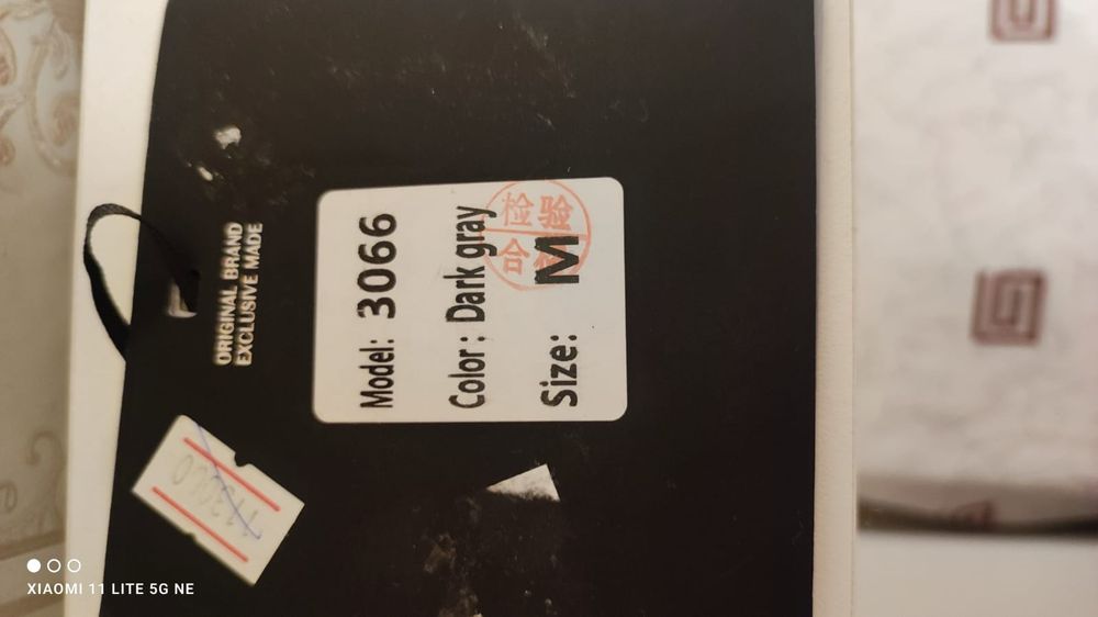 Куртка Bellissimo piumino