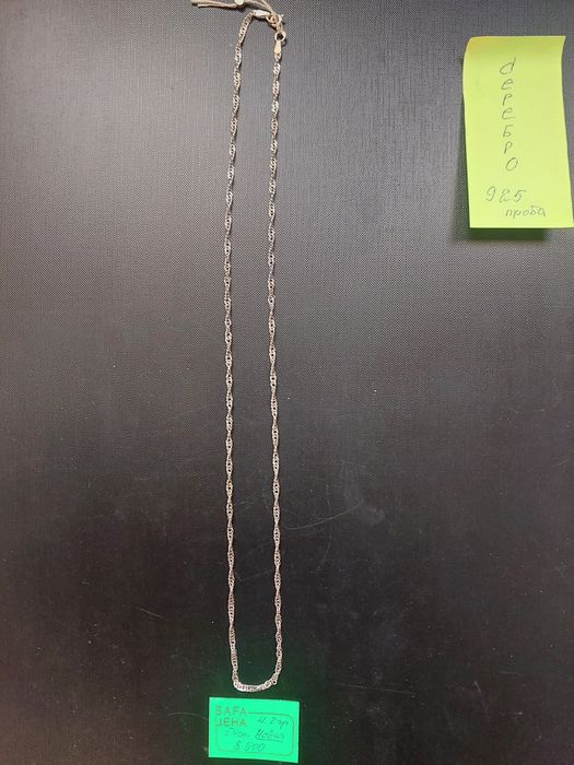 Серебряные украшения 925 проба.