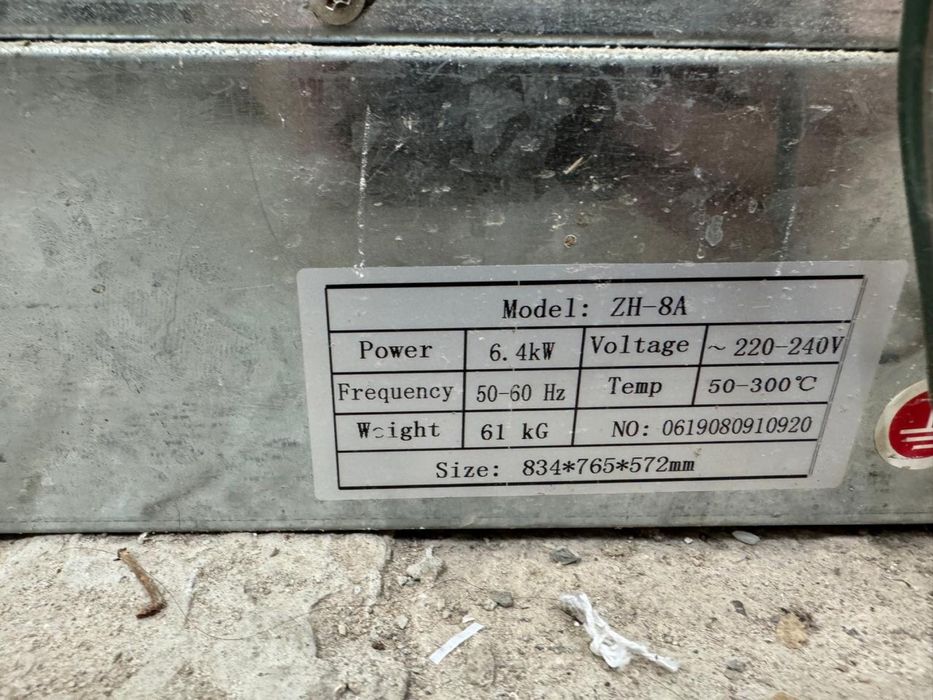 Пароконвектомат