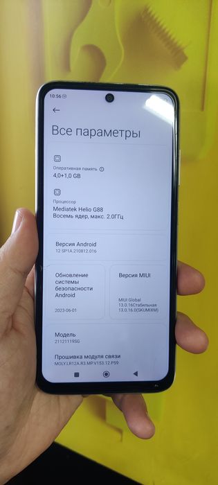 Продам Redmi 10 .2022.