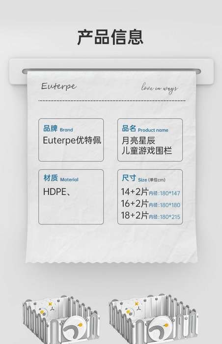 Детский манеж ограждение Euterpe игровая площадка | Новое в упаковке!