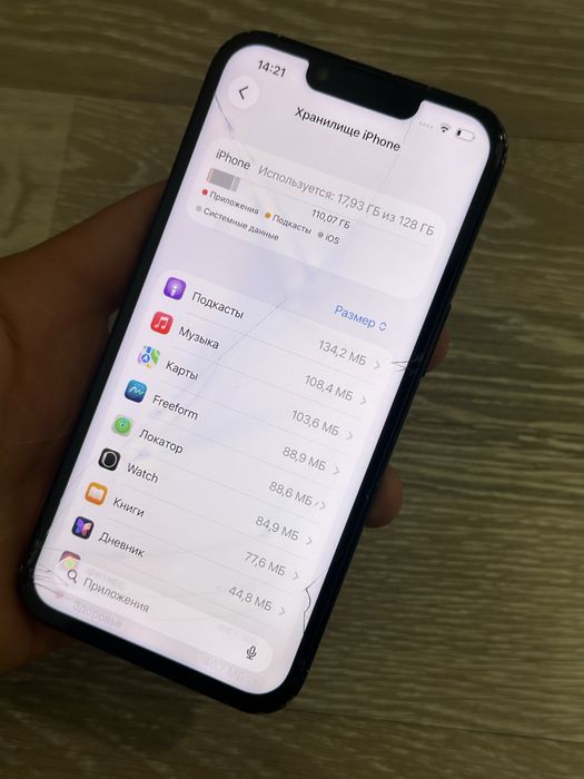 Iphone 13 Blue 128gb