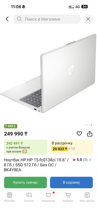 Продам Ноутбук HP за 190 000