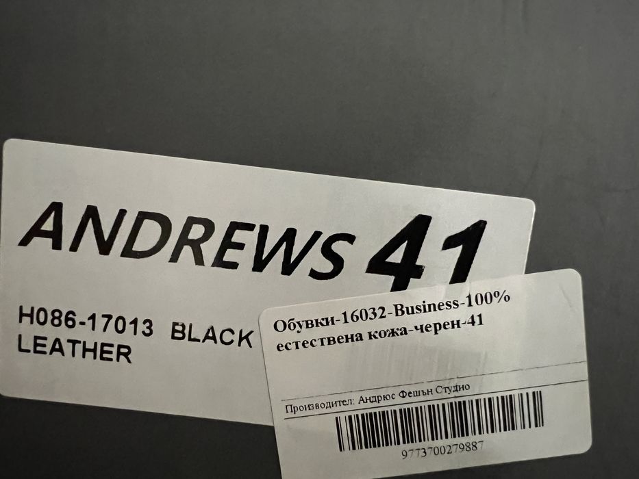 Нови черни официални обувки