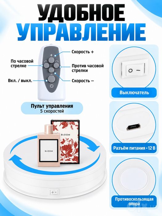Поворотный стол панель подиум PULUZ PU3131W фото съёмки