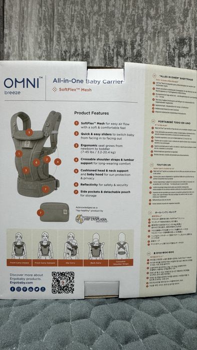 Ergobaby Omni breeze
