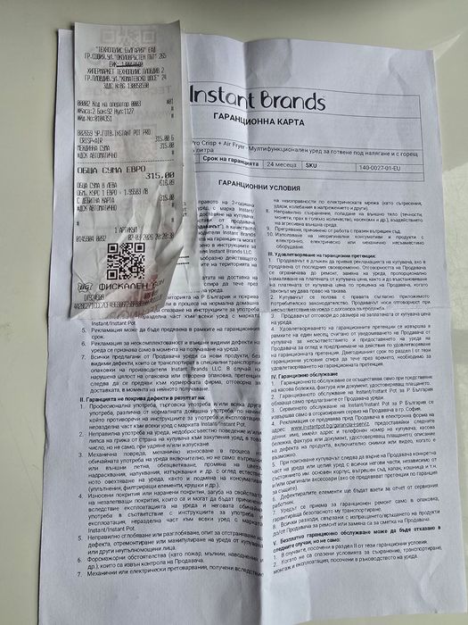 ПРАКТИЧЕСКИ НОВ: Instant Pot Multi-Cooker & Air Fryer (Грил + Мултикук