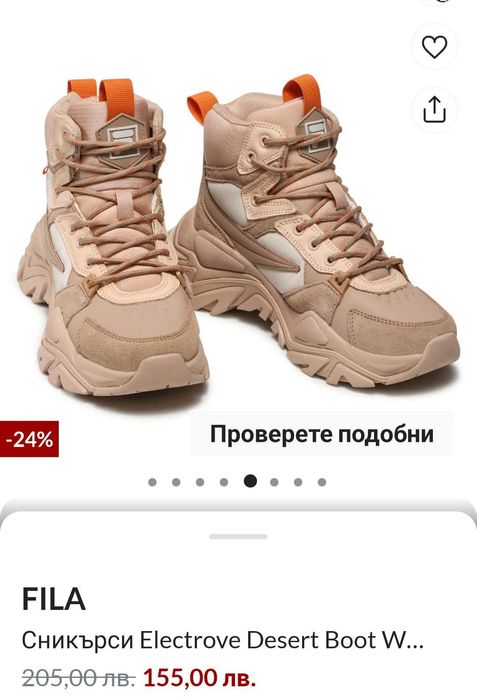 Високи сникърси Fila