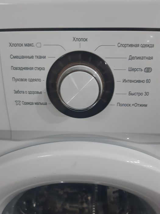 Стиральная машина LD 6 кг