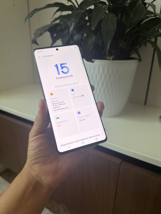 Vivo V30 12/256гб