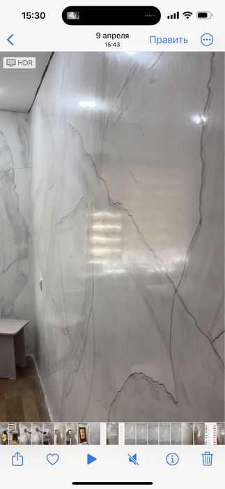 Ремонт квартир..