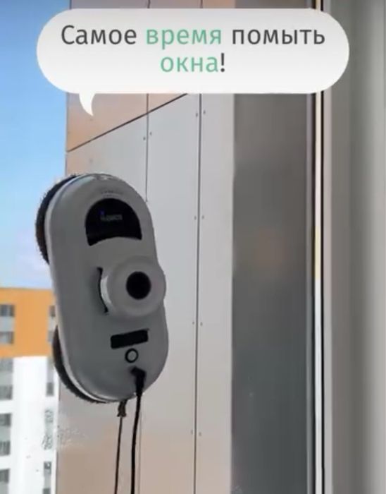 Робот для окон хорошо чистить