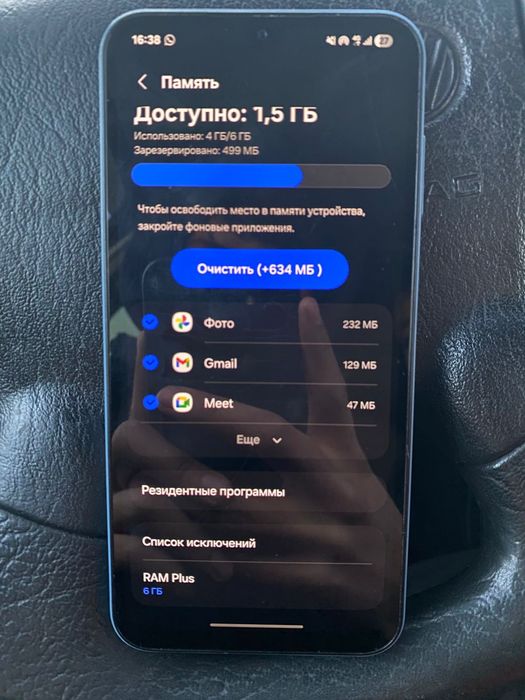 Samsung A15 128gb