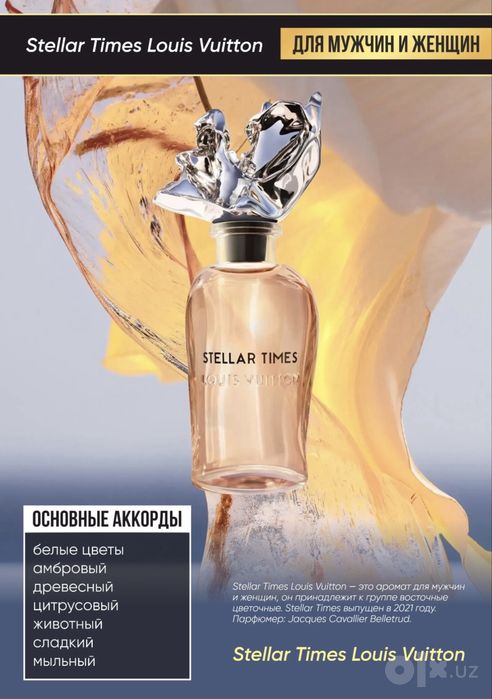 Louis Vuitton Stellar times