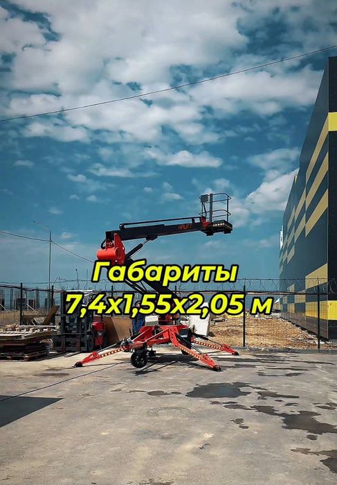 Автовышка в аренду