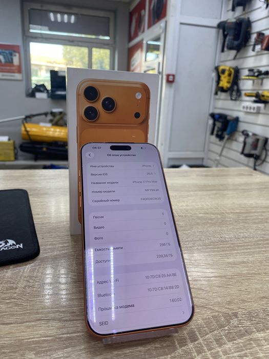 Iphone 17 pro max, 256gb e-sim (osp14)