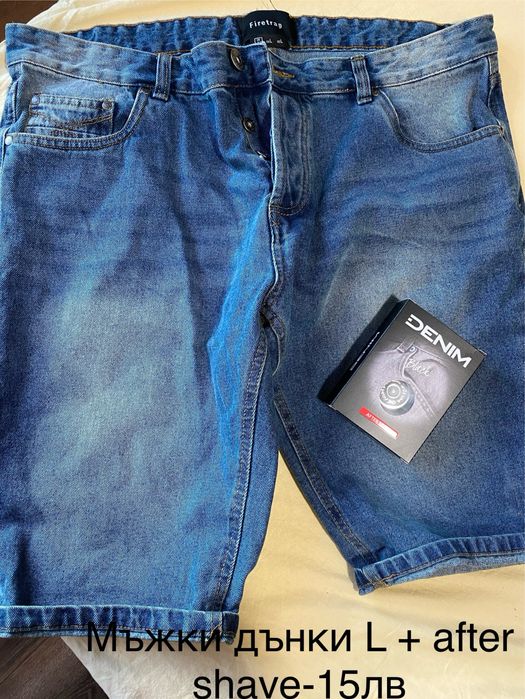 Мъжки дънки + подарък