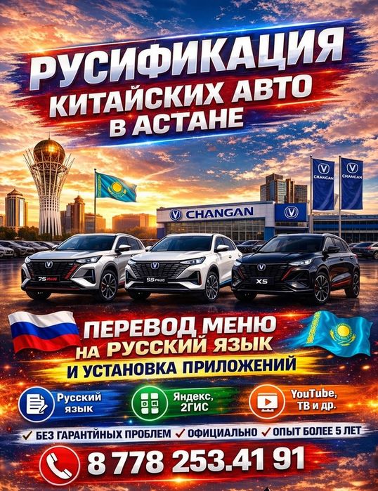 Транспорт.       .