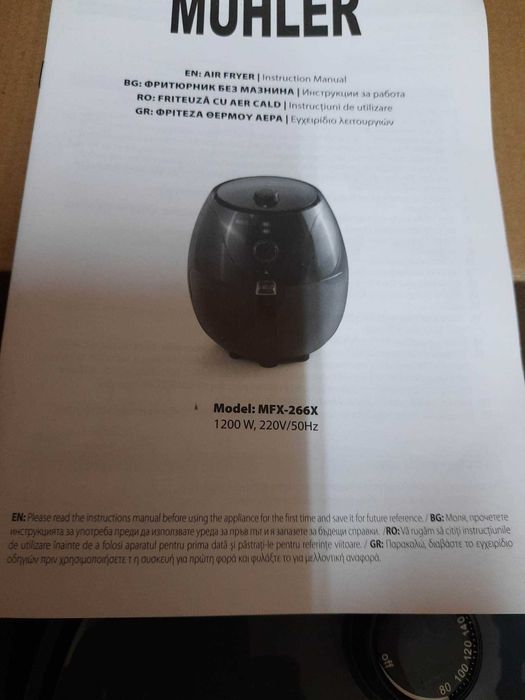 Еър фрайер MUHLER, до 200 градуса, 4 литра капацитет, 2,6 л кошница
