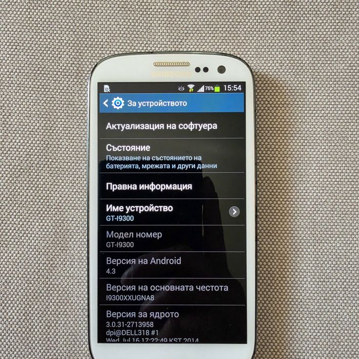 Samsung Galaxy S III (GT-I9300) - Работещ (с козметични забележки)