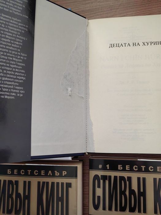 Книги различни жанрове