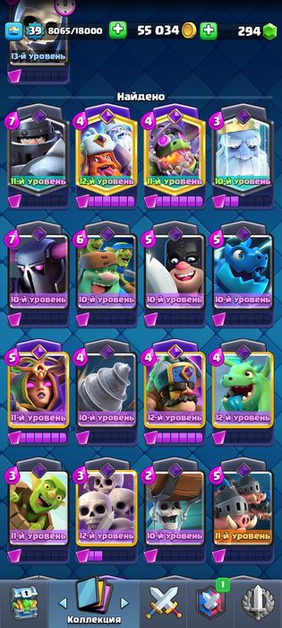 аккаунт клеш рояль