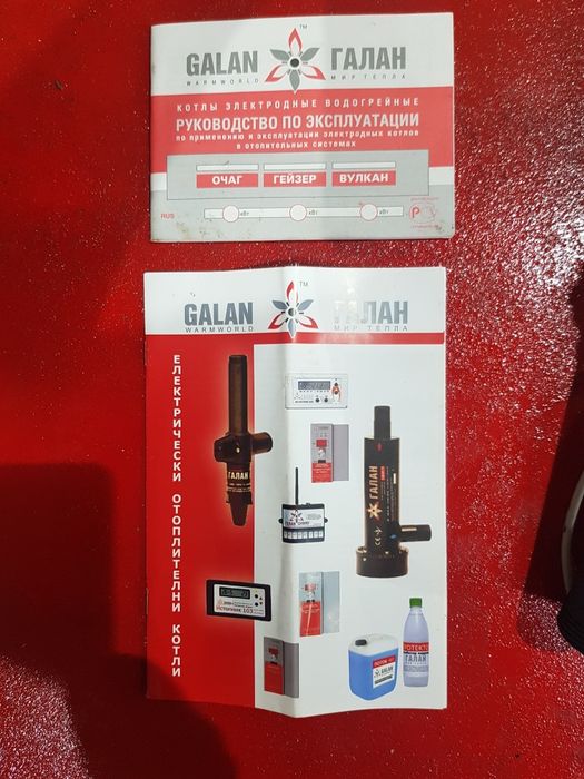 Котел  Галан  5KW