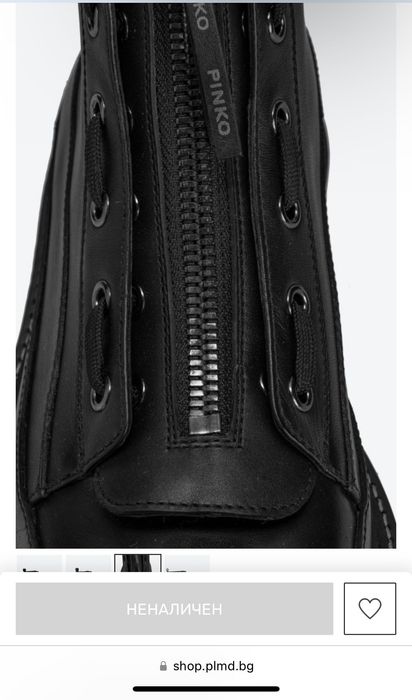 Pinko обувки/кубинки/боти /39 намалени